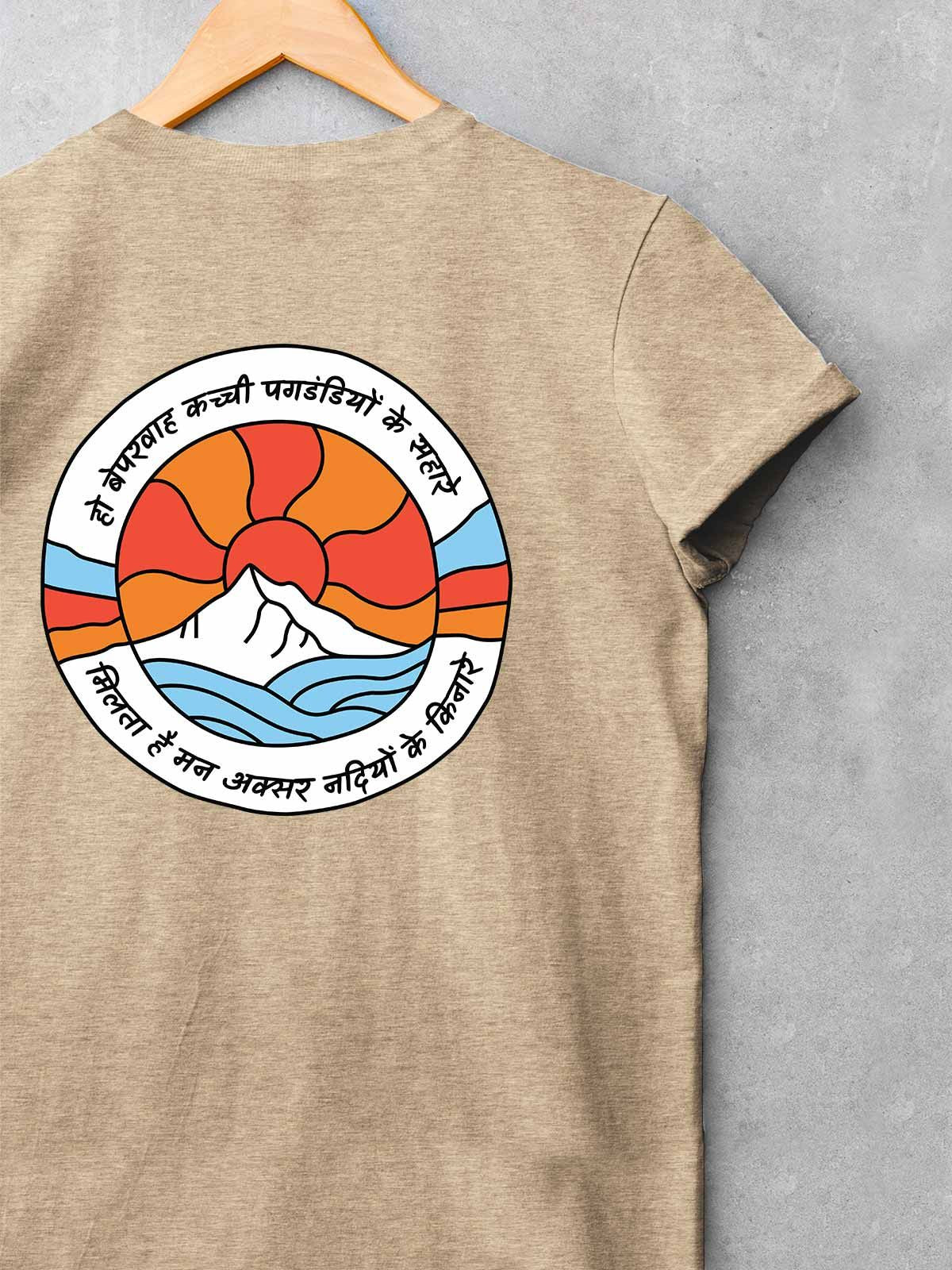 Ho-Beparvah-backprint-t-shirt-for-men by Ghumakkad