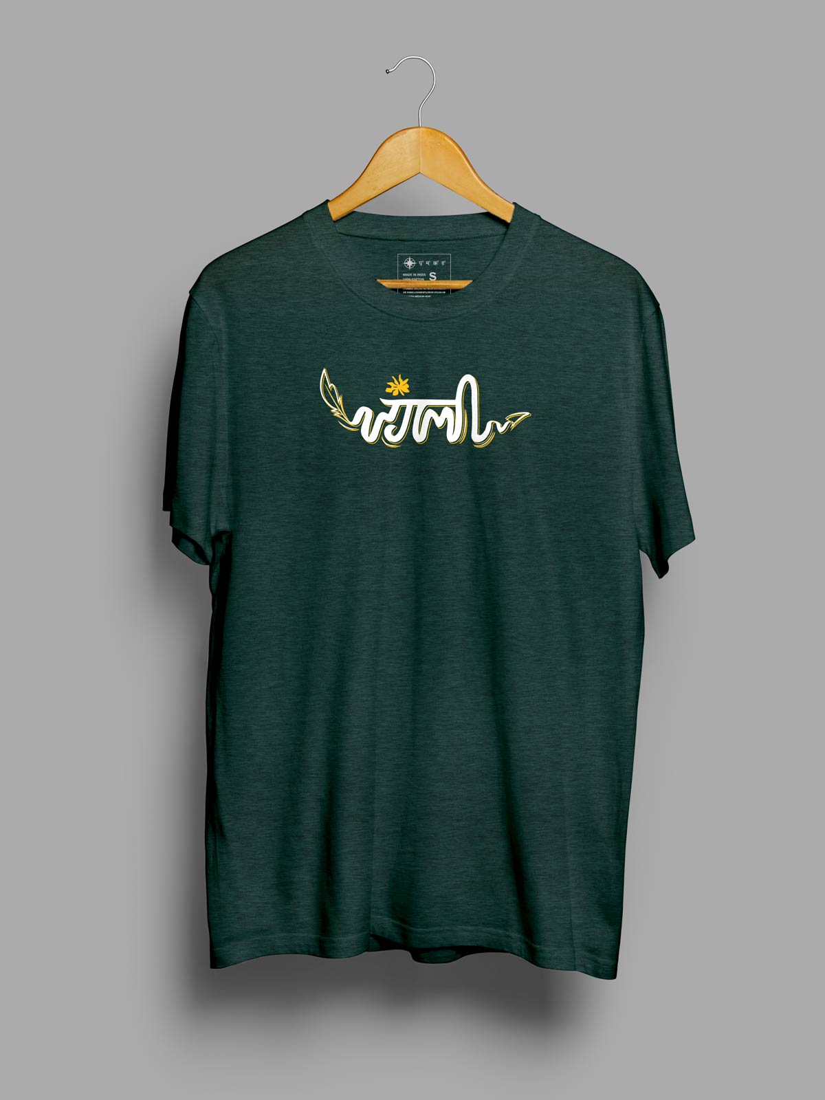 Junglee-printed-t-shirt-for-men by Ghumakkad