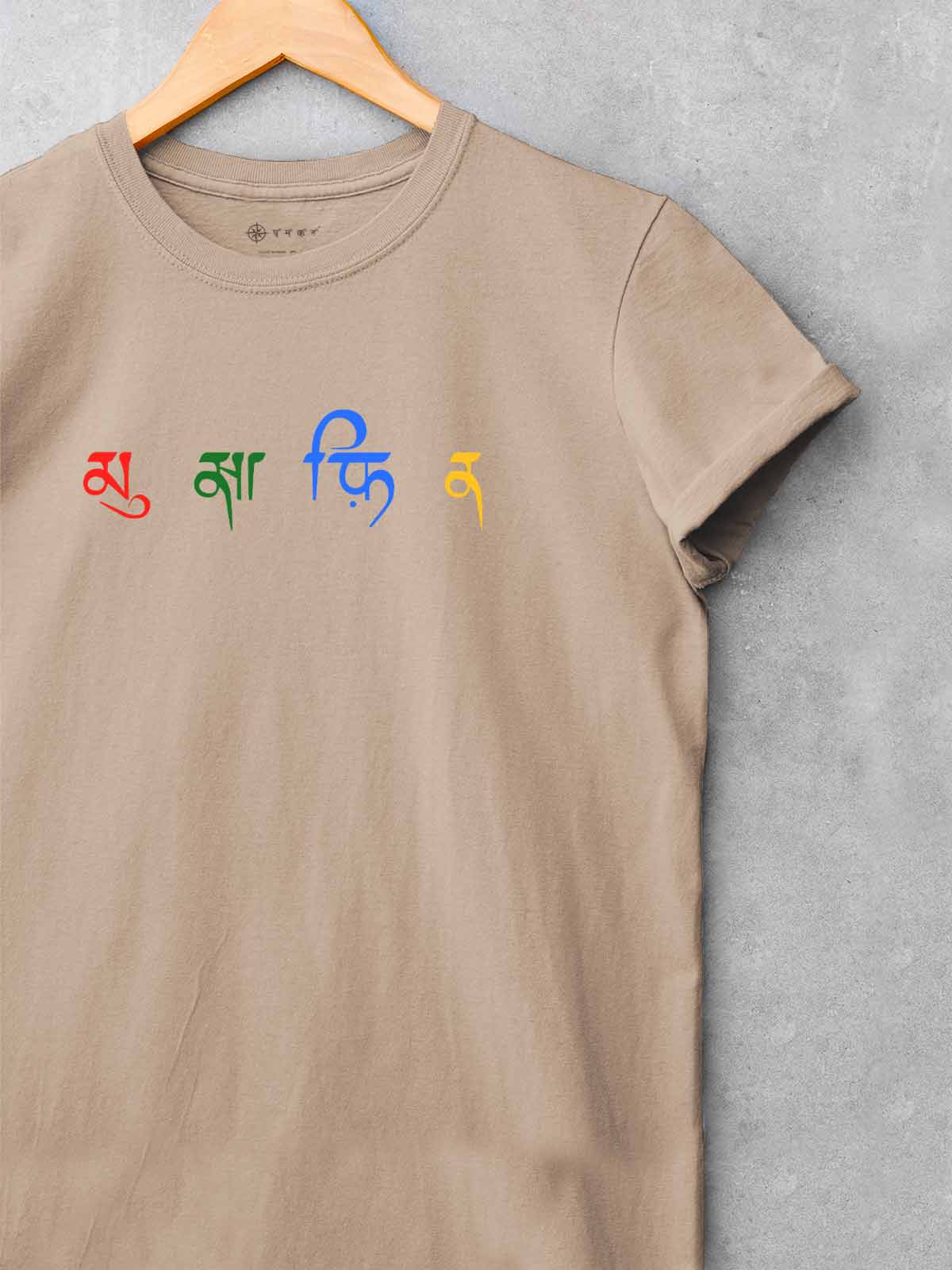 Musafir-printed-t-shirt-for-men by Ghumakkad