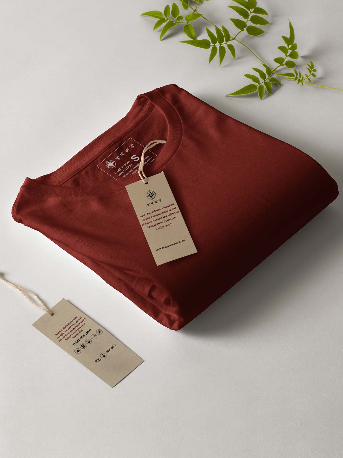 Rust | Plain t shirt