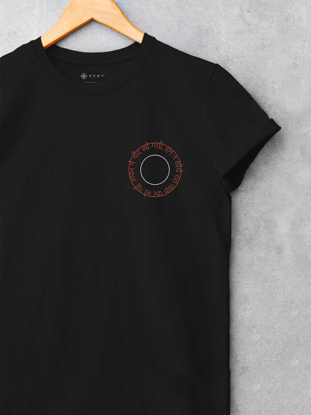 Saafar-backprint-t-shirt-for-men by Ghumakkad